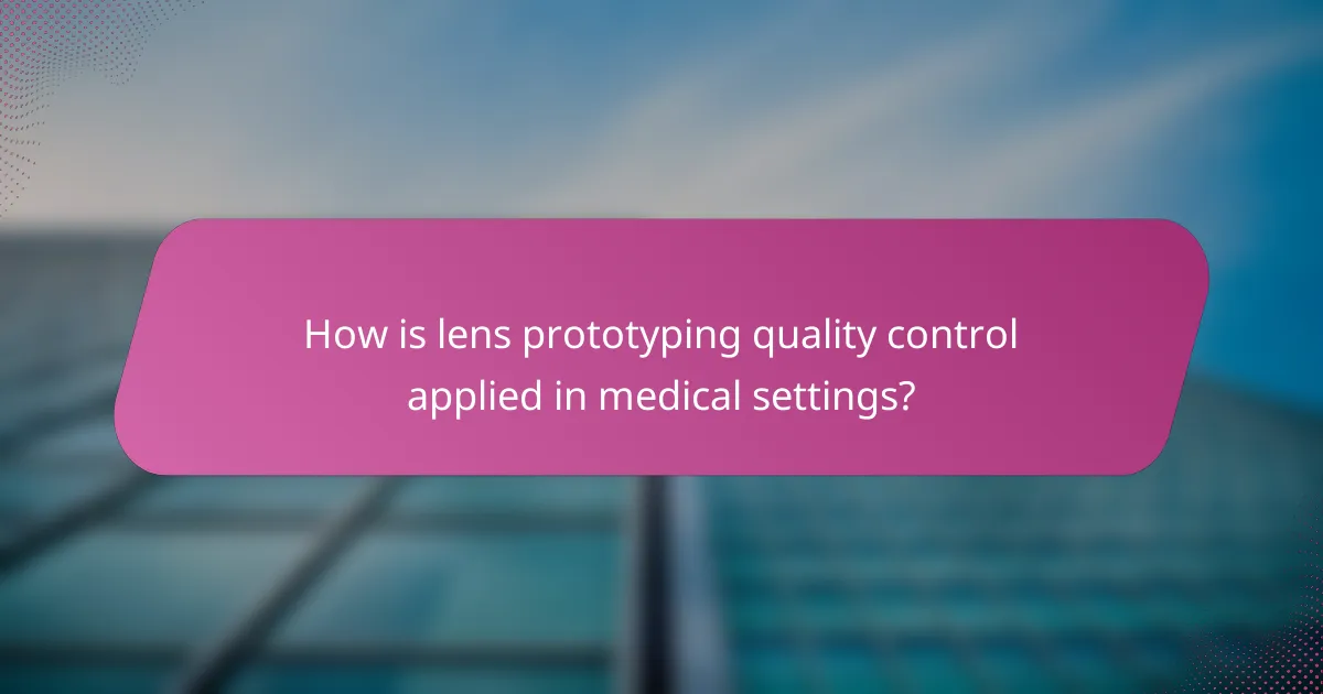 How is lens prototyping quality control applied in medical settings?