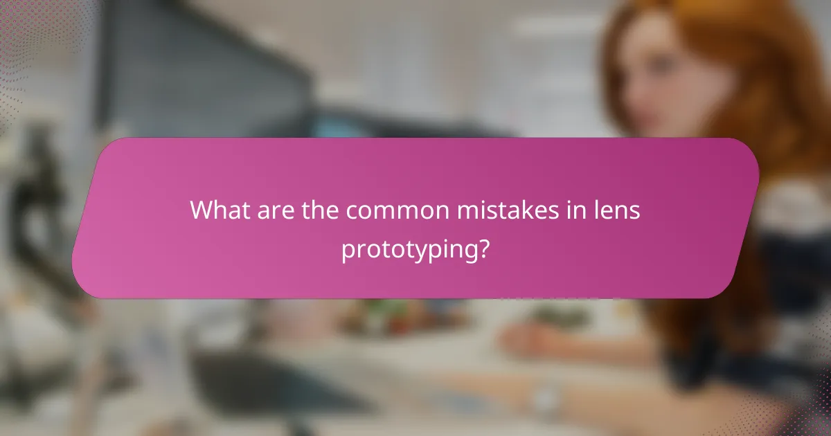 What are the common mistakes in lens prototyping?