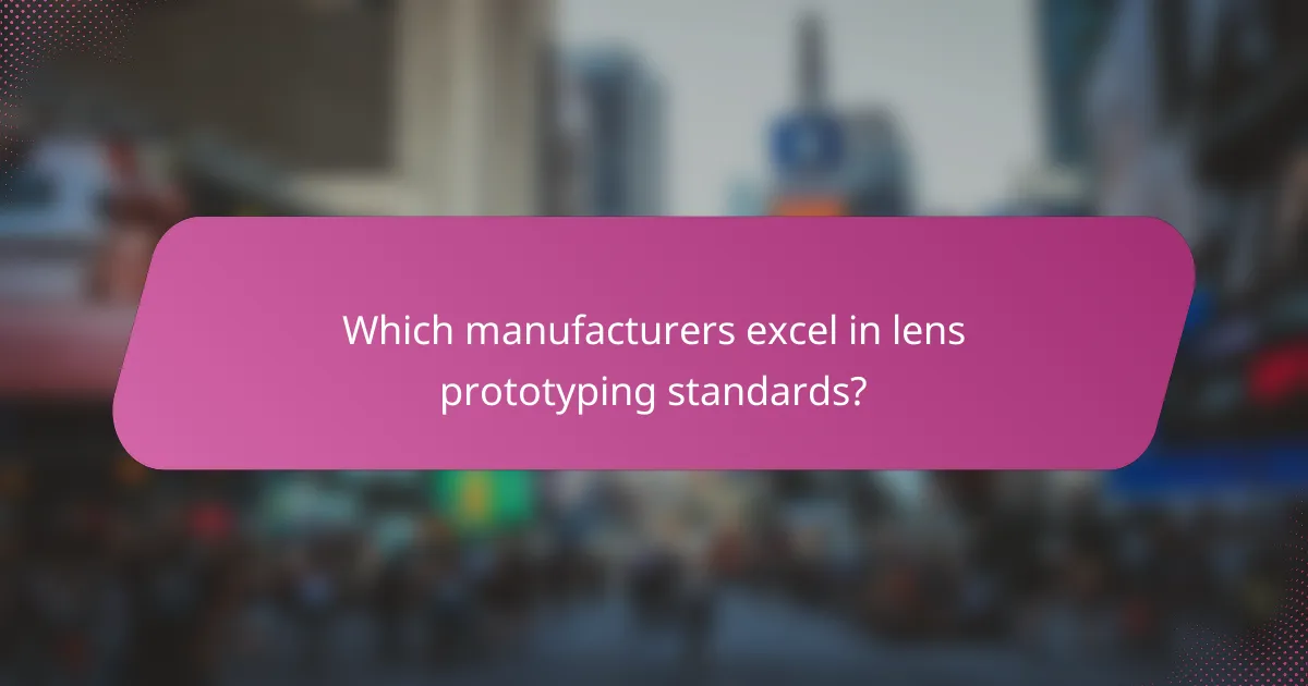 Which manufacturers excel in lens prototyping standards?